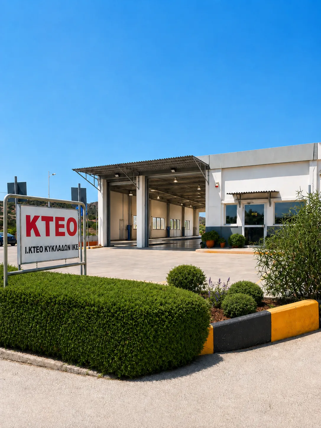 ΚΤΕΟ ΚΥΚΛΑΔΩΝ, Σύρος